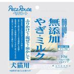  без добавок .. молоко 40g