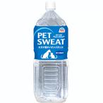  домашнее животное тренировочные брюки 2L