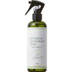 botanikaru дезодорация спрей 300ml