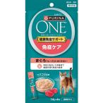 ピュリナワン キャット 健康免疫サポート 免疫ケア まぐろフレーク入りまぐろゼリー 14g×4本