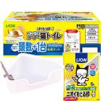 猫用トイレ