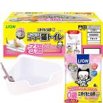  запах ... песок compact угол кошка туалет . кошка ... отвечающий . комплект 