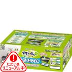 デオトイレ らくらくシンプル 本体セット ダークグレー
