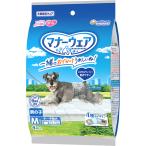 マナーウェア 男の子用 小〜中型犬用 Mサイズ 4種のデザインパック 4枚