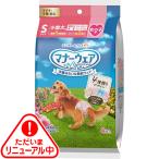  правила поведения одежда для девочки для маленьких собак S размер 4 вид. дизайн упаковка 4 листов 