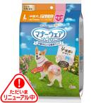  правила поведения одежда для девочки для средних собак L размер 4 вид. дизайн упаковка 4 листов 