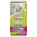 猫用ペットシーツ、トイレシート