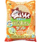 消臭おからサンド 中空タイプ 5L