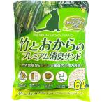  бамбук .. c premium дезодорация Sand 6L