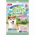 虫よけボディタオル 30枚入