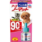  для домашних животных a- snow коврик 90 замена бутылка 45ml