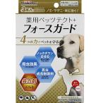 その他犬用品