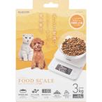  для домашних животных кухонные весы белый 