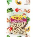 スティックサラダ さつまいも 20g