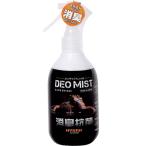 ヒュドラ デオミスト 300ml