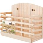その他小動物用品