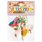 ハムスターカーニバル ゆらゆらチャーム