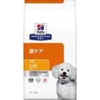 【取寄せ】［特別療法食］ヒルズ プリスクリプション・ダイエット 犬用 尿ケア c/d マルチケア 小粒 ドライ 3kg