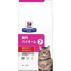 キャットフード 療法食、療養食