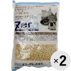 [ продается в комплекте ]Zero PXlita-Air 7L×2ko