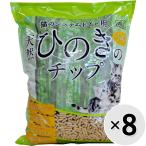 [ кейс распродажа ] натуральный .. .. chip маленький шарик 4L×8ko