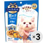 【セット販売】コンボ プレゼント キャット おやつ 男の子 お魚味 42g×3コ