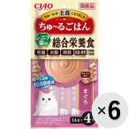 [ продается в комплекте ] Ciao ..~... .sinia кошка для ...(14g×4шт.@)×6ko[..-.]