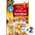 [ продается в комплекте ] фрукты много glano-la180g×2ko