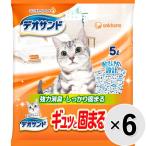 【ケース販売】デオサンド ギュッと固まる紙砂 5L×6袋