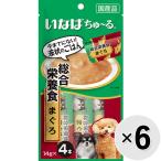 犬用おやつ、ガム