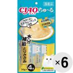 猫用おやつ