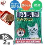 猫砂 鉱物系 ベントナイト 木 飛び