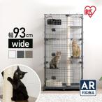  cat cage cat gauge large 3 step The Aristocats cage pet cage with casters disaster prevention Iris o-yama cat Land cage wide PCLC-903 new life 