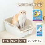 猫用トイレ