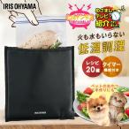 ＼ペットのおやつ作りにも／ ポケットシェ