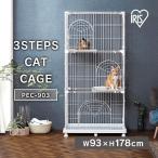  cat cage cat gauge cat cage large 3 step The Aristocats cage pet cage with casters disaster prevention Iris o-yamaPEC-903 new life 