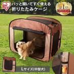 犬用ケージ