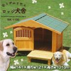 犬小屋 犬舎 ケージ ドッグハウス 室外 屋外 防寒 中型犬 大型犬 木製 ロッジ犬舎 RK-1100 犬舎 DIY 大型犬舎 アイリスオーヤマ