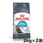 ロイヤルカナン 猫 ユリナリーケア 2kg×２袋セット FCNキャットフード 猫用 フード 猫