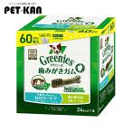  Gris потребности собака уход за зубами собака для калории уход супер для маленьких собак 2-7kg 60P Gris потребности плюс стандартный товар 