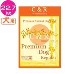 プレミアム ドッグ レギュラー  LINNA ドッグフード 犬用 ドライ