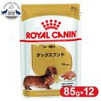  Royal kana n Dux fndo мокрый . собака ~ высота . собака для 85g собака капот корм для собак корм для животных 12 шт. комплект 