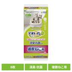 ユニチャーム 取替シート デオトイレ 複数ねこ用消臭・抗菌シート 8枚 unicharm