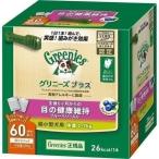 グリニーズ 犬 最安値 グリニーズプラス 目の健康維持 超小型犬用 2-7kg 60P 虫歯予防 犬用ガム 犬 歯磨き 歯みがき専用ガム ニュートロ CGBO04