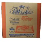 犬 フード ウィッシュ ターキー 5.4kg パーパス ドックフード 穀物不使用 グルテンフリー Wish 小分けパック