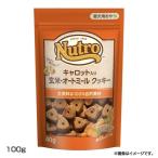 犬 フード ニュートロ ペットフード おやつ キャロット入り 玄米 オートミール フルーツ 自然食材 栄養 犬用おやつ クッキー 100g NCT113 正規品