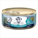 猫 フード 猫用 キャットフード Ziwi キャット缶 マッカローラム 85g プレミアムフード 全猫種用 アダルト シニア ジウィー