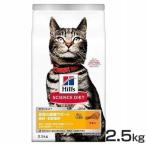 猫 フード ヒルズ サイエンスダイエ