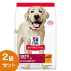 犬 フード ヒルズ 2個セット サイエンスダイエット アダルト ドッグフード ドライ 大型犬種用 大型犬 成犬用 成犬 12kg ダイエット 犬用 ドライ正規品