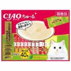 ショッピングちゅーる チュール 猫 ちゅーる CIAO ちゅ〜る とりささみ・チキンミックスバラエティ 14g×40本 SC-280